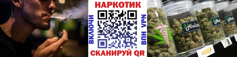 Наркошоп купить Марихуана  МЕФ  Alpha-PVP  ГАШ  Южноуральск