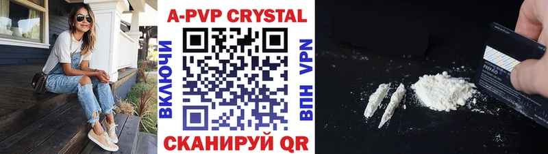 APVP Crystall  Купить закладки  Южноуральск 