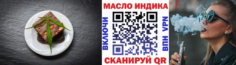 Купить  Южноуральск  Печенье с ТГК конопля 