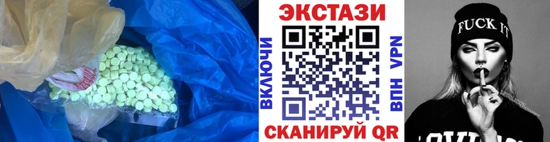 Ecstasy бентли  Купить где  Южноуральск 