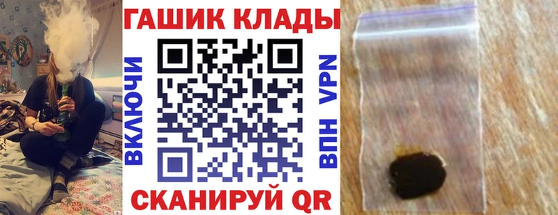 Гашиш хэш  Купить где  Южноуральск 
