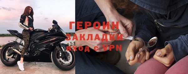 амфетамин Елабуга