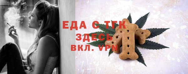 кокаин Ельня