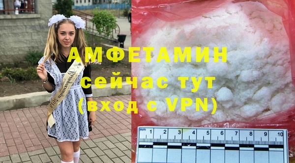 стафф Елизово