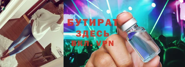 стафф Елизово