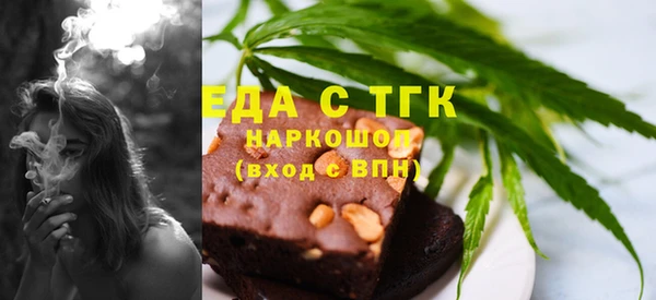 кокаин Ельня