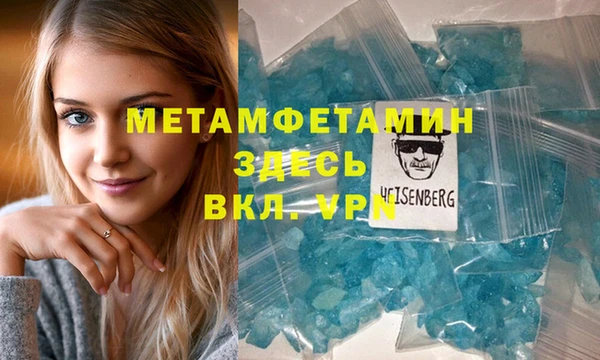 стафф Елизово