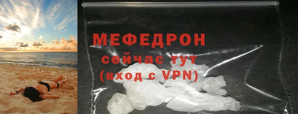 кокаин Ельня