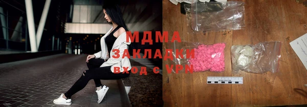 стафф Елизово