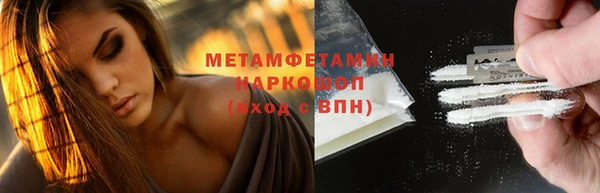 амфетамин Елабуга