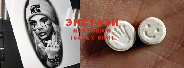 кокаин Ельня