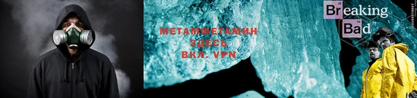 амфетамин Елабуга