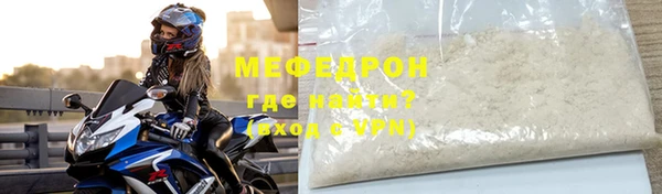 амфетамин Елабуга
