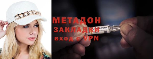 кокаин Ельня