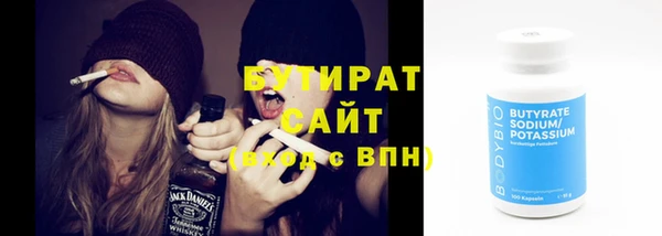 стафф Елизово