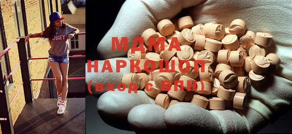 кокаин Ельня
