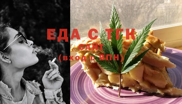 кокаин Ельня