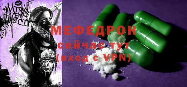 кокаин Ельня