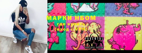 кокаин Ельня