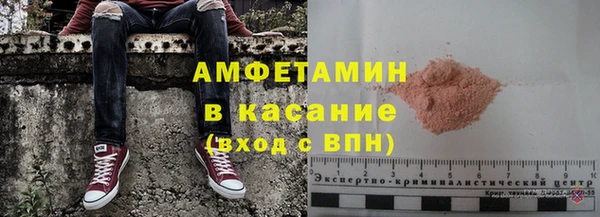 кокаин Ельня