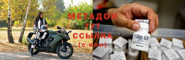 амфетамин Елабуга