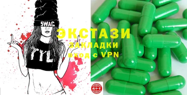 кокаин Ельня
