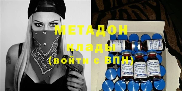 амфетамин Елабуга