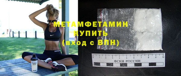 кокаин Ельня