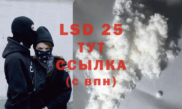 кокаин Ельня