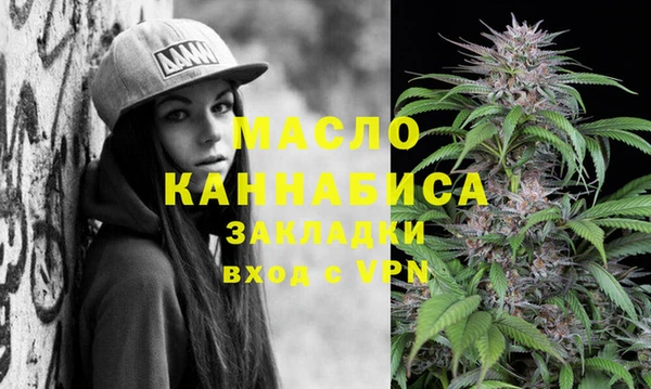 кокаин Ельня
