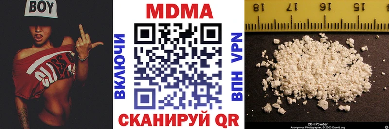 Купить закладки  Южноуральск  МДМА Molly 