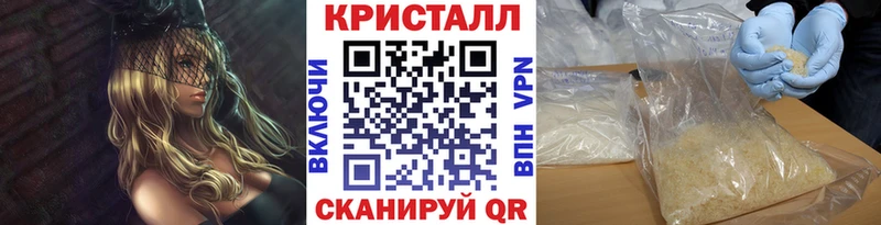 Купить где  Южноуральск  Метамфетамин кристалл 